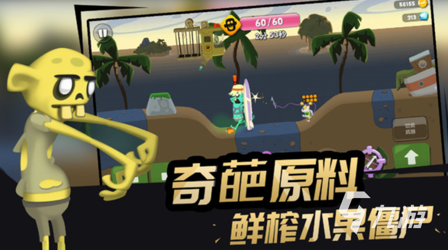 好玩的无需联网的手机游戏大全 有趣的单机游戏排行榜2023