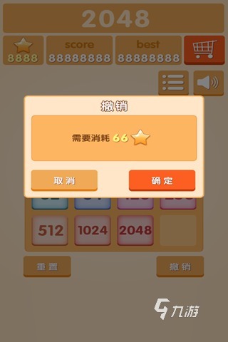 好玩的2048小游戲大全 有趣的2048小游戲推薦2023