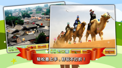 老爸去哪兒第5季截圖3