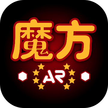 魔方AR加速器