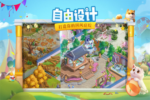 有没有种菜的手游推荐 2023可以种菜的手游大全