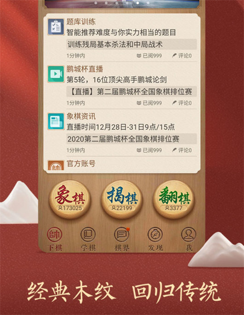2023考智力的游戏有哪些 有趣的益智游戏合集截图