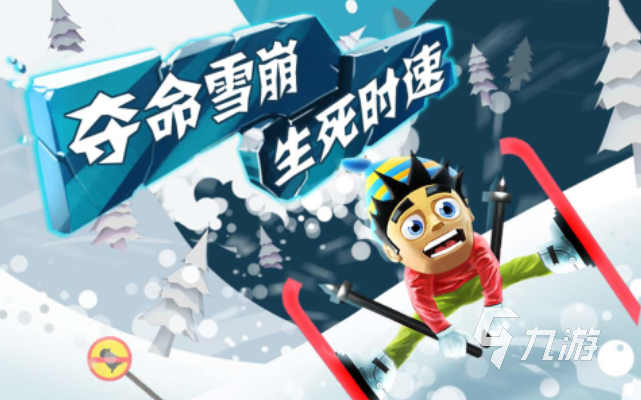 好玩的游戏手游大全 有趣的手机游戏合集2023