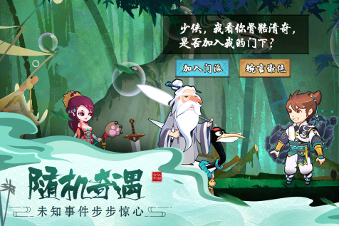 rogue游戏哪些热门2023 口碑好的rogue手游排行榜截图