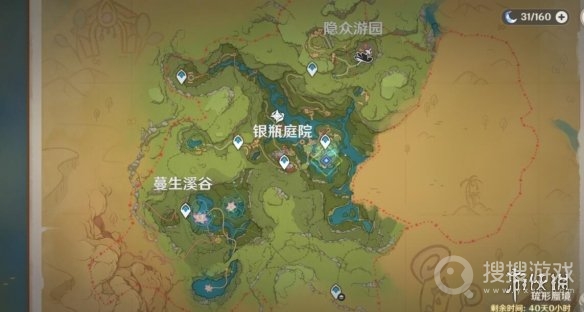 《原神》3.8鱷魚水泡大作戰(zhàn)玩法