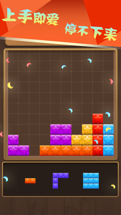 星星联盟1010什么时候出 公测上线时间预告
