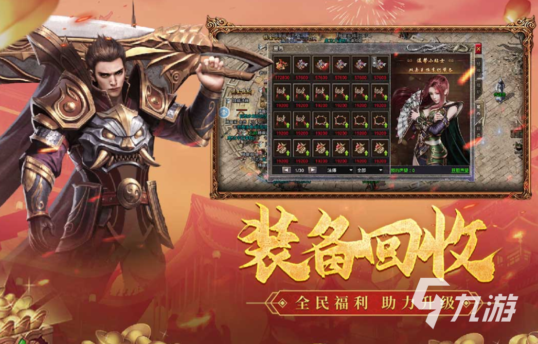 免费无广告游戏有哪些 受欢迎的免费无广告游戏推荐2023