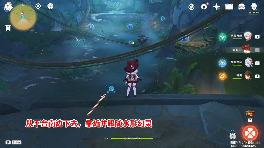 《原神》琉形蜃境「捕获我的光影与线条」限时任务全程攻略