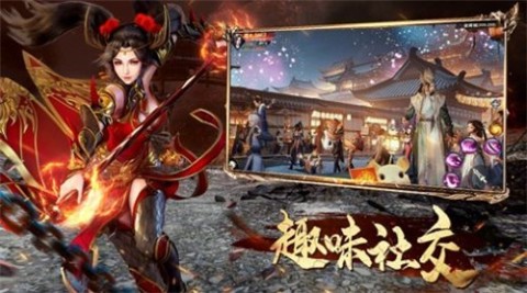 新魔猴归来截图3