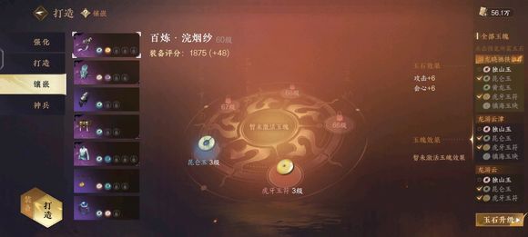 逆水寒手游提升战力的方法有哪些 逆水寒手游升战力攻略[多图]