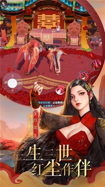 神王問天訣截圖2