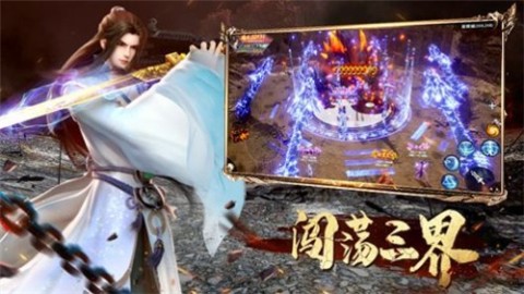 新魔猴归来截图1
