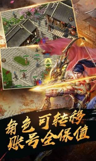 华哥传奇截图