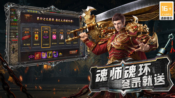 顺天传奇好玩吗 顺天传奇玩法简介