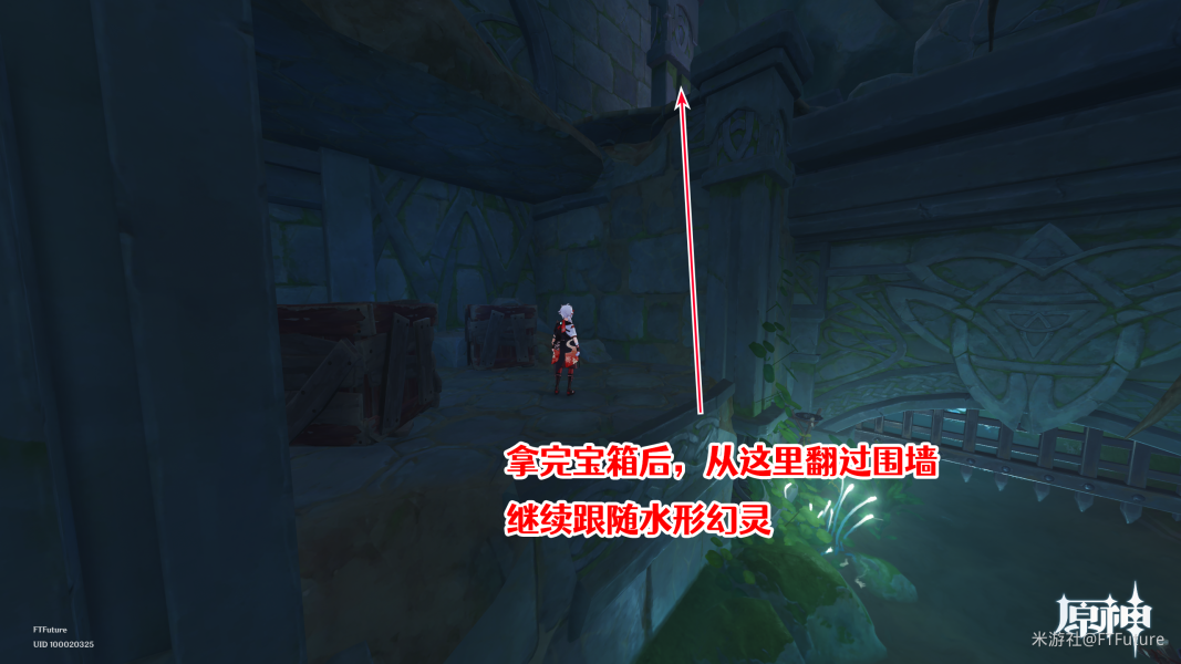 《原神》琉形蜃境「捕获我的光影与线条」限时任务全程攻略