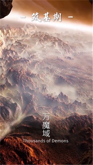 一梦敦煌截图1