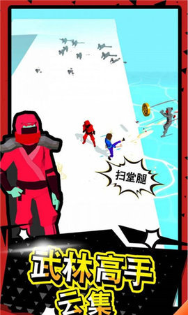 狂戰(zhàn)大師截圖2