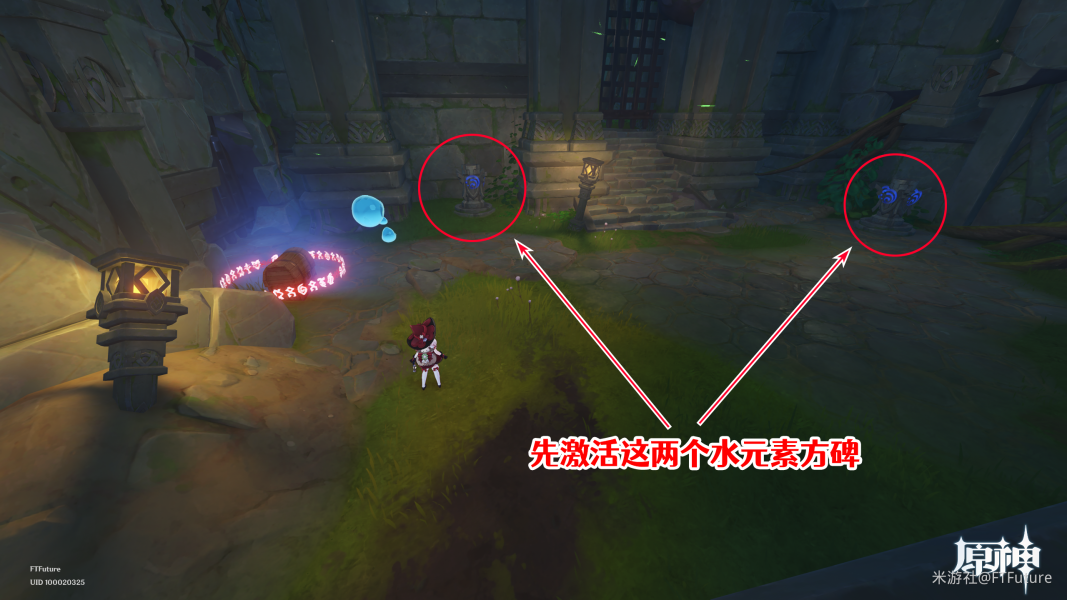 《原神》琉形蜃境「捕获我的光影与线条」限时任务全程攻略