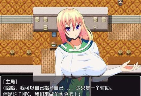 我的異世界之旅截圖2