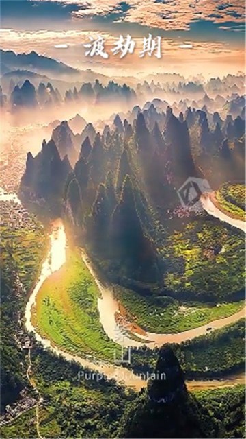 一梦敦煌截图2