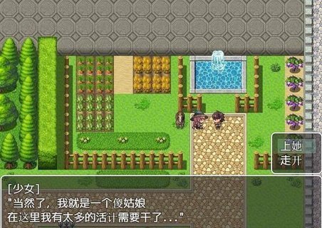 我的異世界之旅截圖1