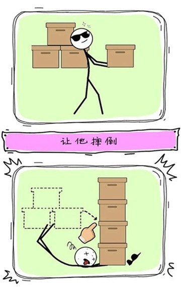天才畫(huà)家截圖1
