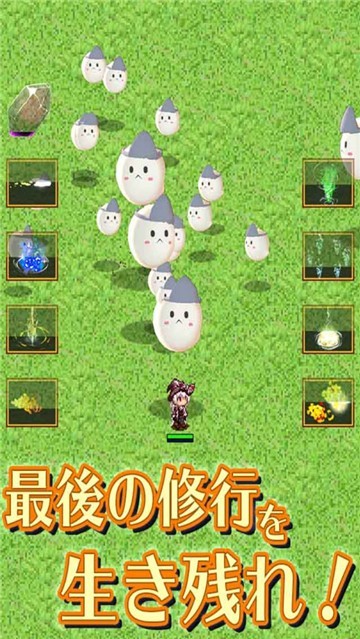 菜鸟魔女截图2