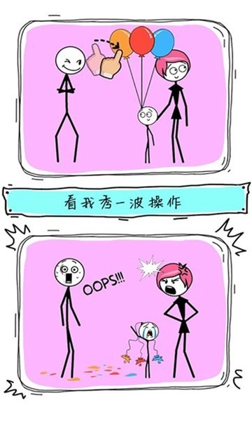 天才畫(huà)家截圖2