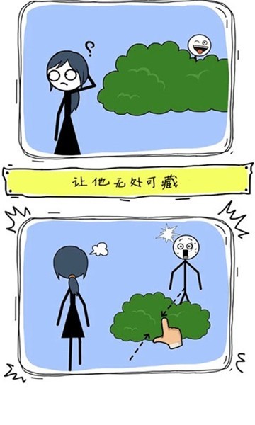 天才畫(huà)家截圖3