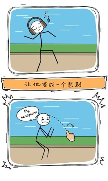 天才畫(huà)家截圖4