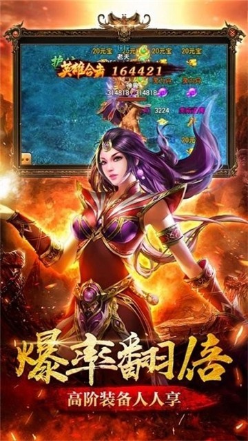 黑桃传奇截图2
