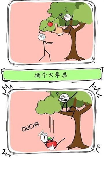 天才畫(huà)家截圖