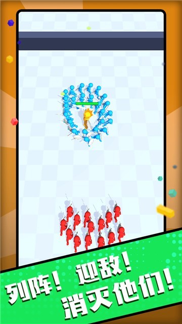 你是来打架的吧截图1