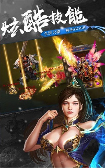 热血复古版之沙城战神截图1