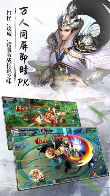 星劍奇緣截圖1