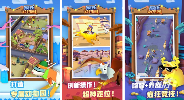 好玩的3d立体场景跑酷游戏推荐2023 热门的3D跑酷手游合集