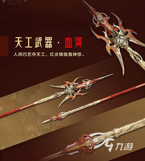 逆水寒手游神兵橙武怎么获得 逆水寒手游神兵橙武获取方法