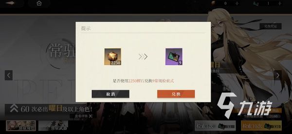 代號bb公測時間分享 代號bb什么時候公測