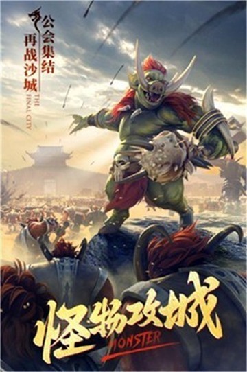 昊天冰雪傳奇截圖3