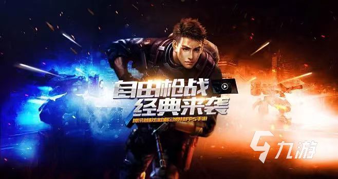 2023適合小組一起玩的游戲有哪些 好玩的組隊游戲分享