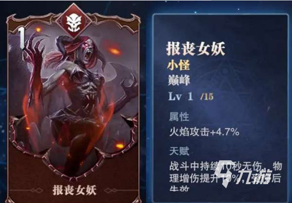 鬼泣巔峰之戰(zhàn)2.0維吉爾魔卡搭配推薦 鬼泣巔峰之戰(zhàn)2.0維吉爾魔卡分享