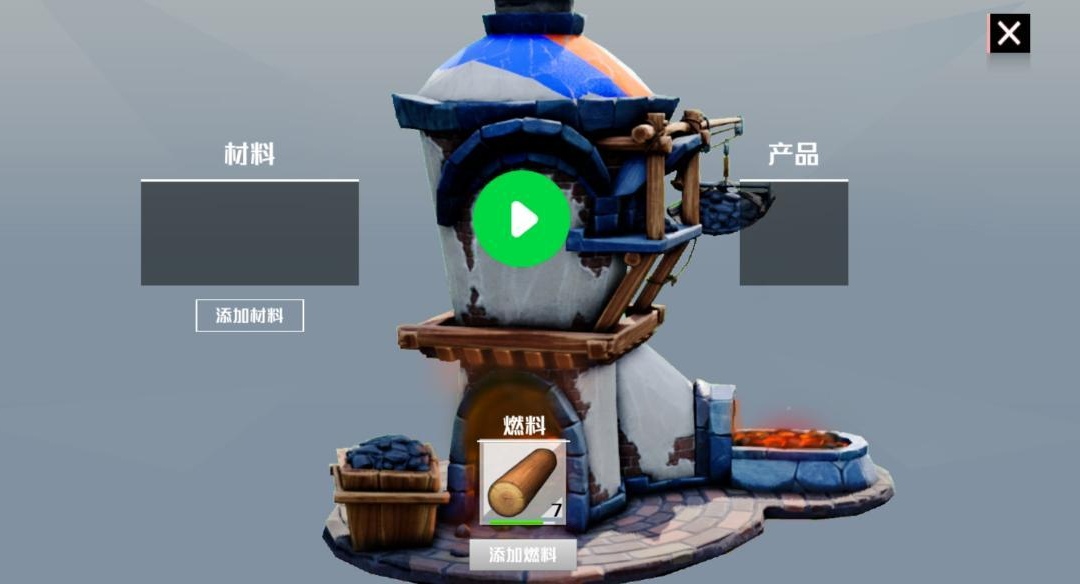 创造吧我们的星球冶炼攻略 新手冶炼指南