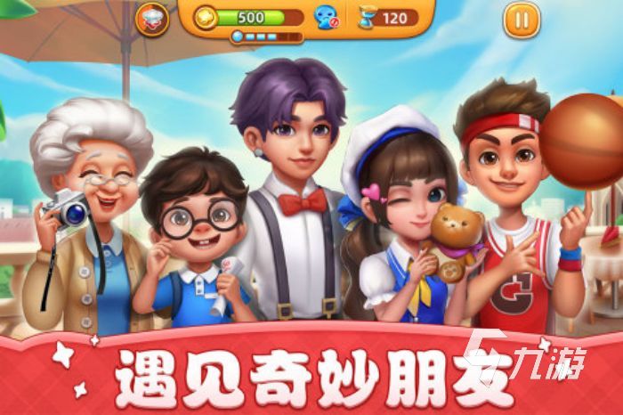受歡迎的壽司游戲大全中文版有哪些 2023可以做壽司的手游大全
