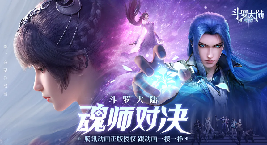 最新网游网络游戏手游排行2023 最新好玩的手游下载推荐