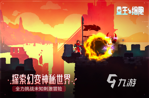 好玩的2023國產(chǎn)單機(jī)游戲有哪些 超有趣的單機(jī)游戲大盤點(diǎn)