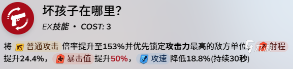 蔚藍(lán)檔案戰(zhàn)術(shù)大賽對(duì)局思路 蔚藍(lán)檔案戰(zhàn)術(shù)大賽通關(guān)攻略分享