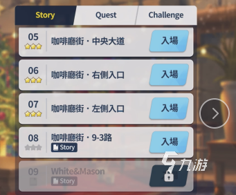 蔚蓝档案赠品交换怎么玩 蔚蓝档案赠品交换玩法详解