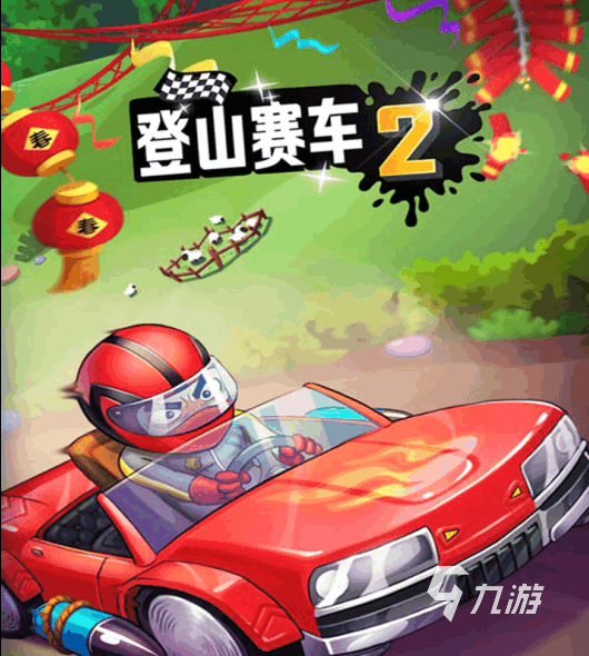 在家好玩的游戏有哪些 2023可以居家游玩的小游戏合集