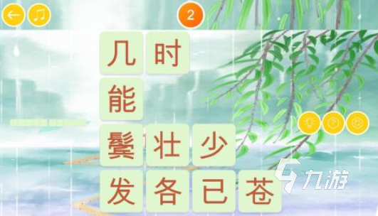 有趣的拼字游戏大全100例 2023必玩的拼字游戏合集