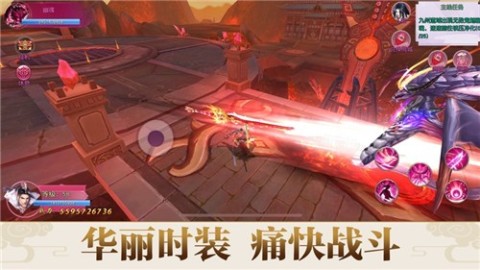 剑啸九渊截图2